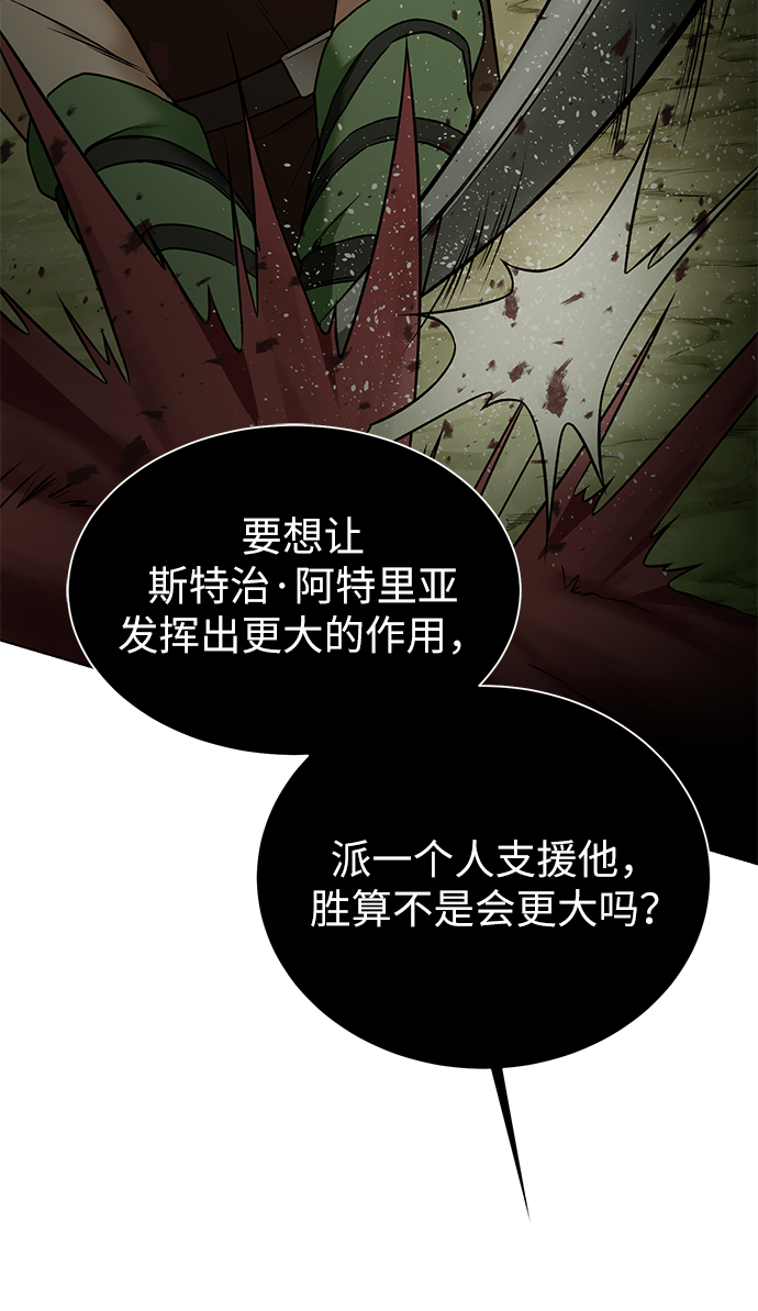 [第20话] 唯一的希望71