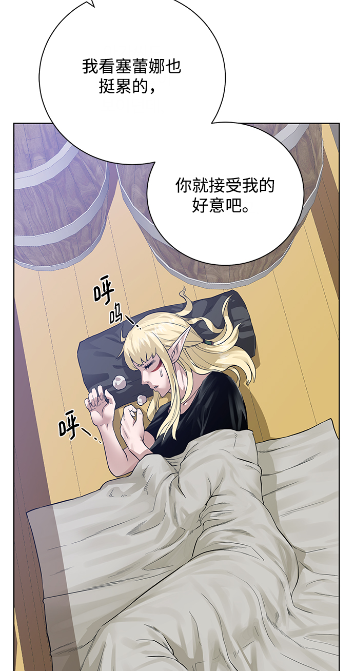 [第59话] 你好59