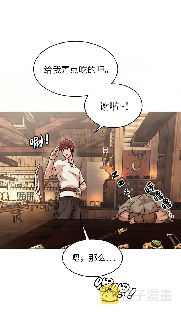 [第4话] 哥布林吃的海鲜？30