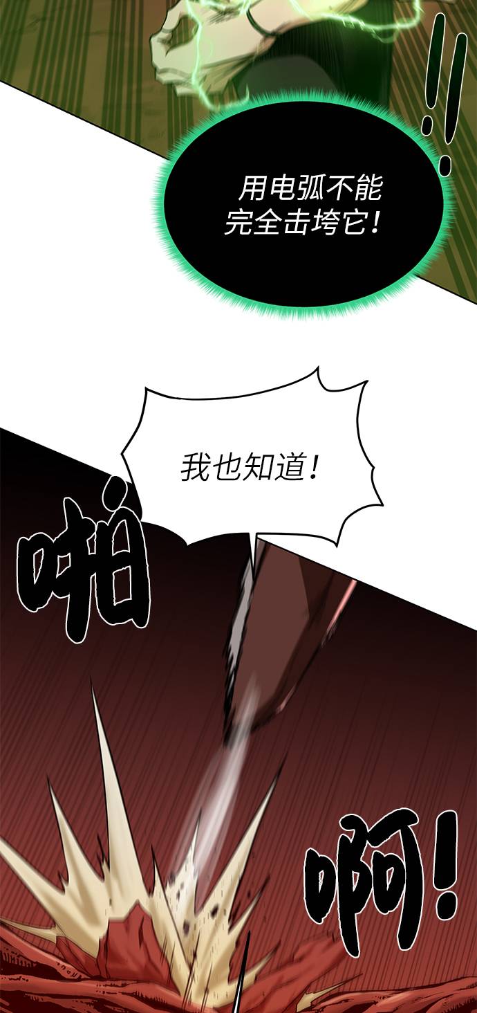 [第22话] 救世主38