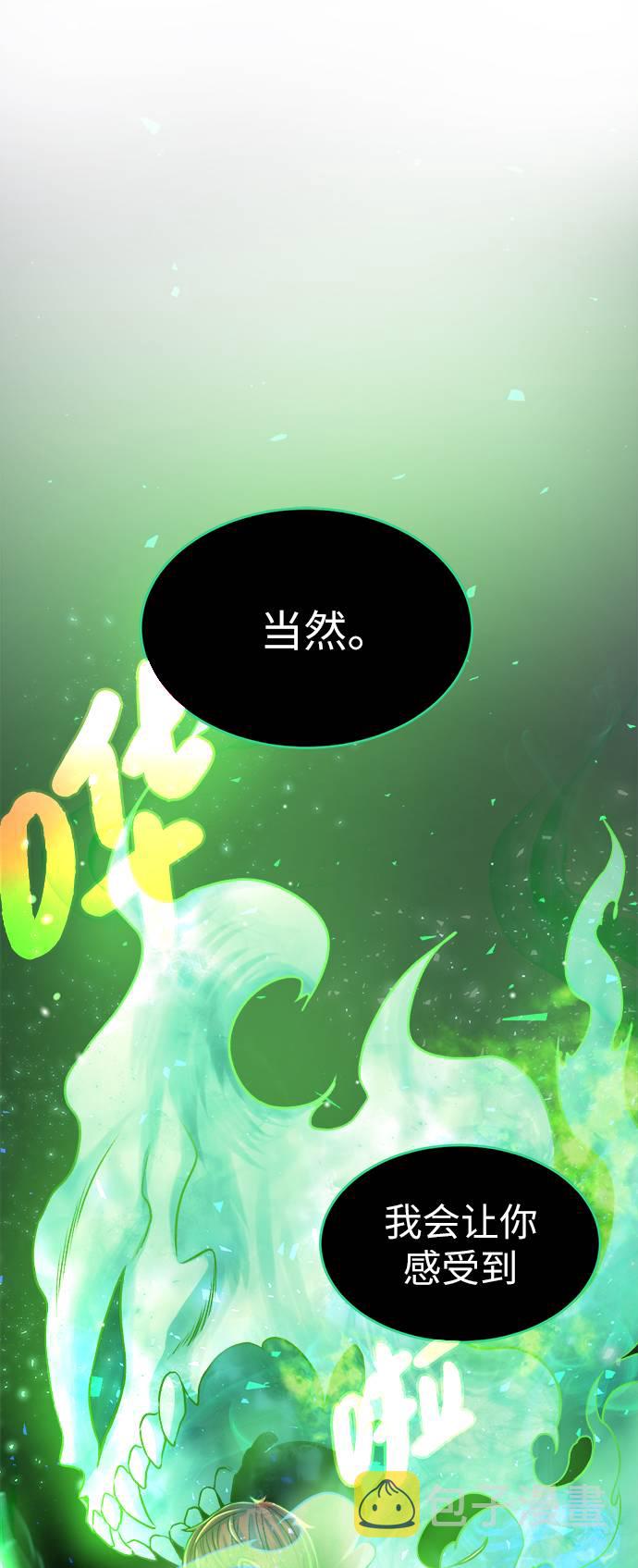 [第3话] 悬赏通缉65