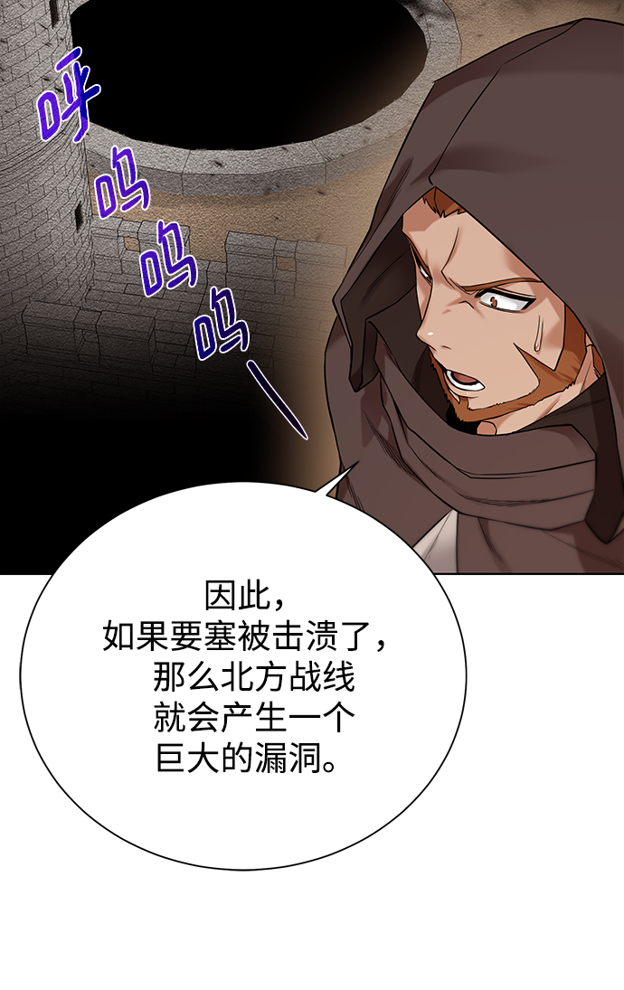 [第76话] 双方会面29