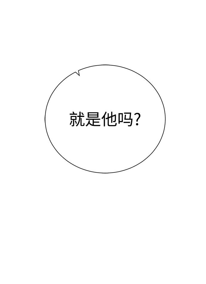 [第82话] 去往北方40