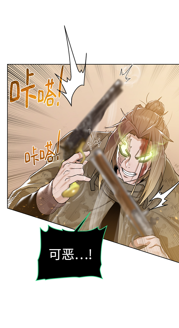 [第80话] 一击逆转29