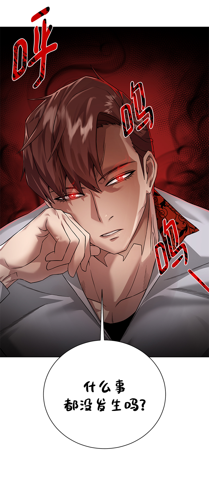 [第60话] 凯尔登5