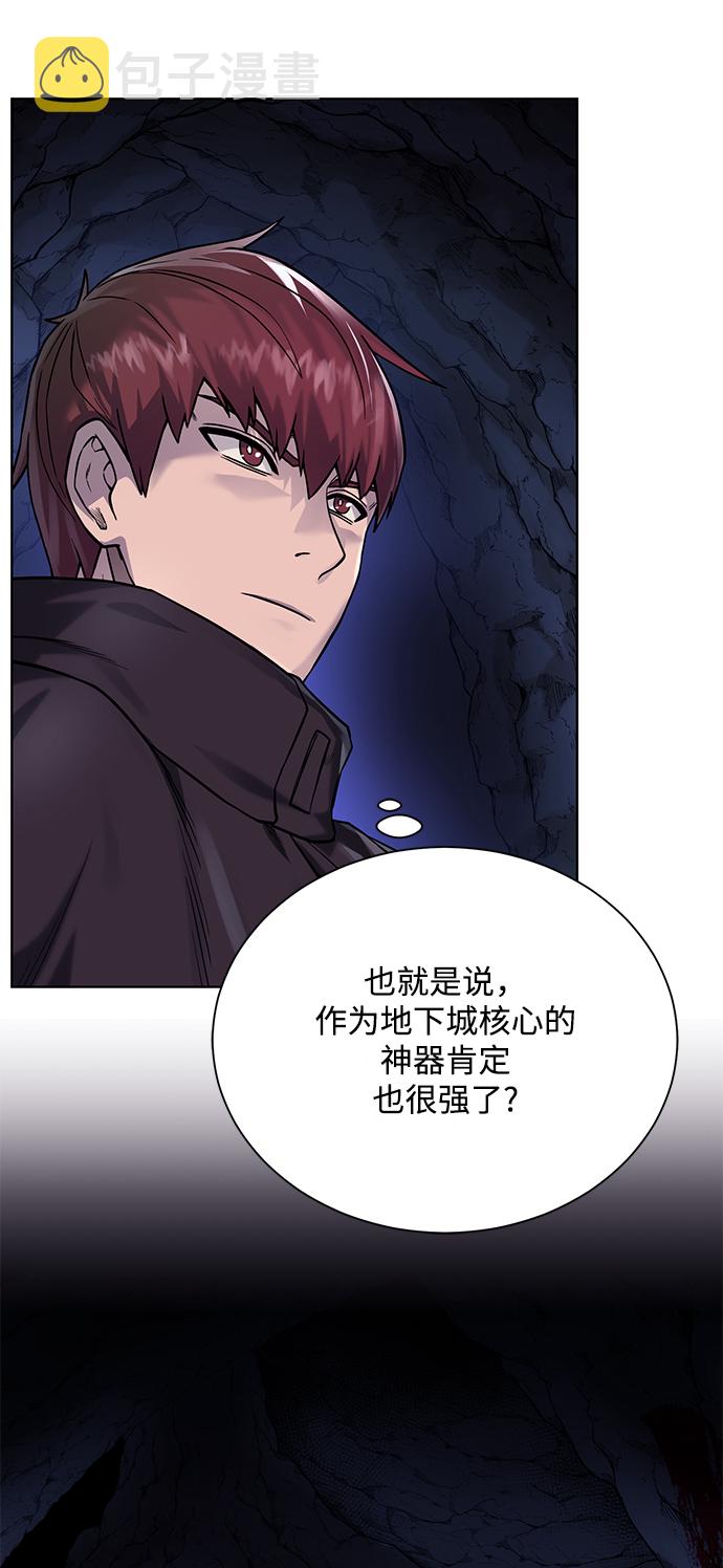 [第72话] 突袭59