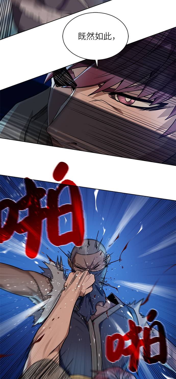 [第24话] 怪人33