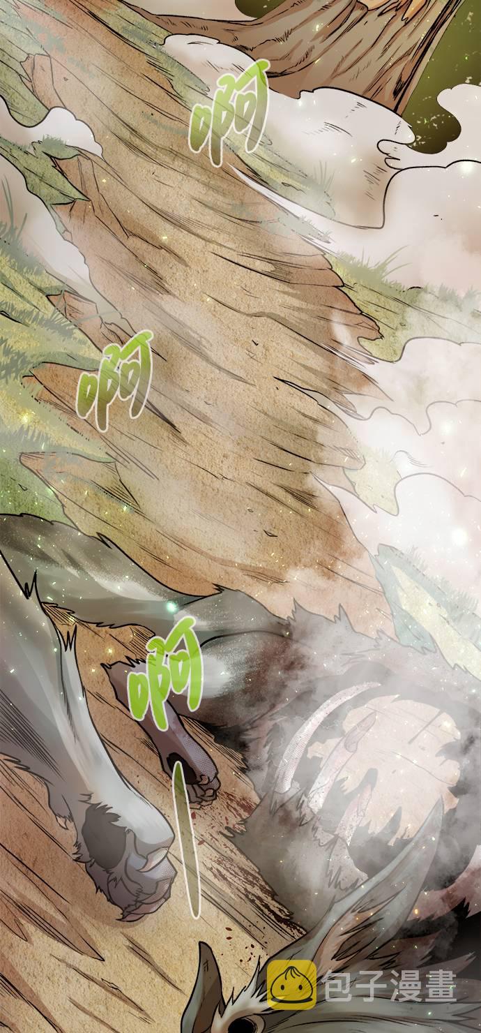 [第3话] 悬赏通缉3