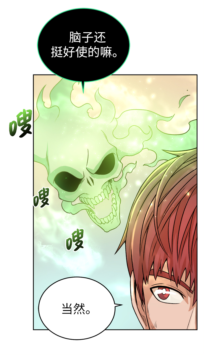 [第3话] 悬赏通缉39