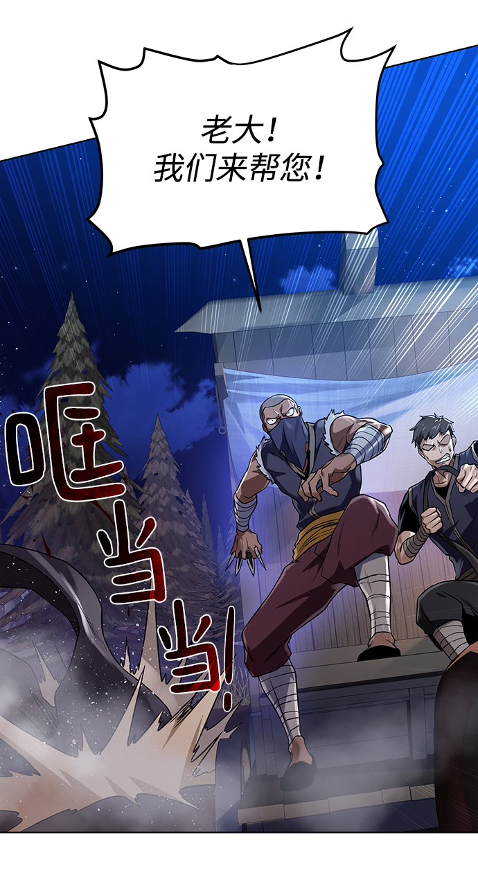 [第56话] 沉睡（第1季完结）9