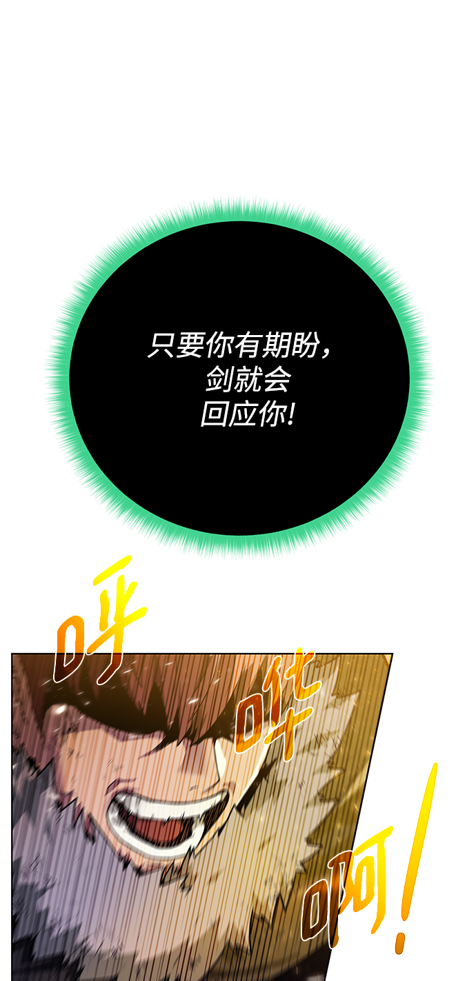 [第96话] 考格尼特30