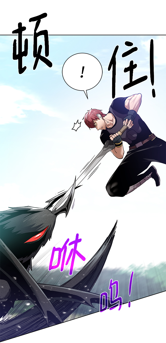 [第65话] 魔力与武力33