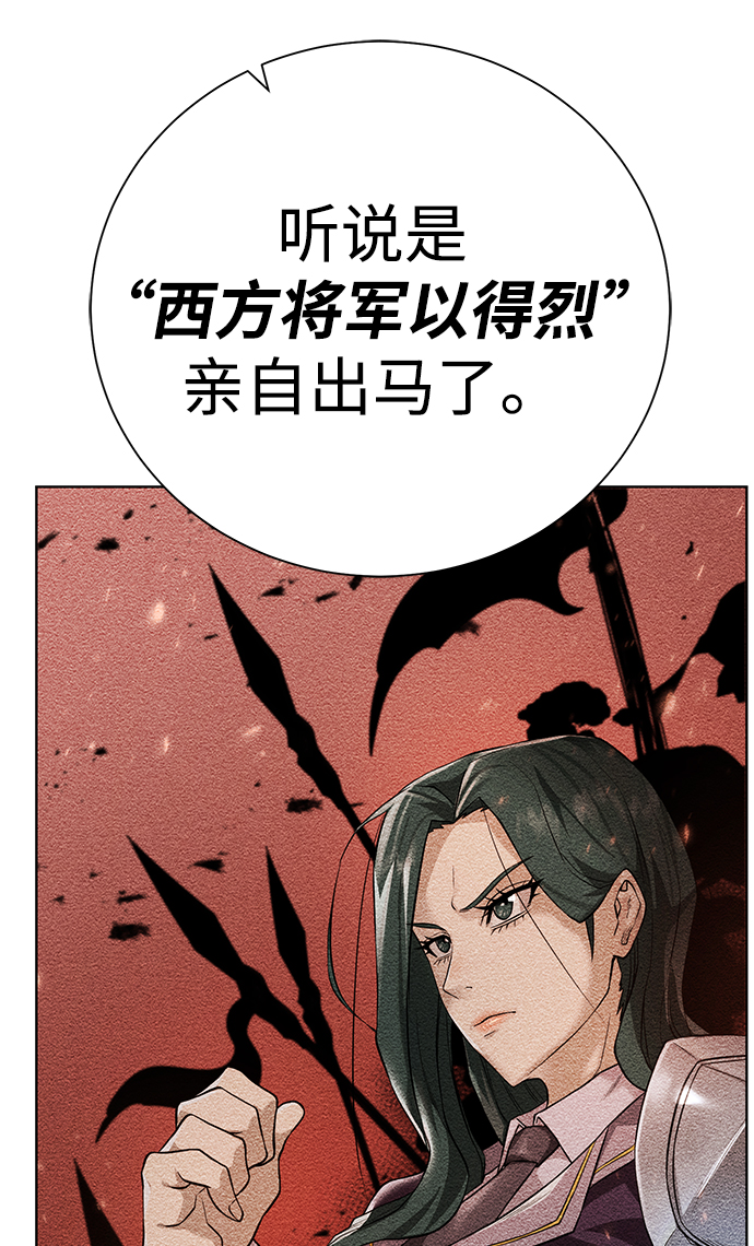 [第82话] 去往北方15