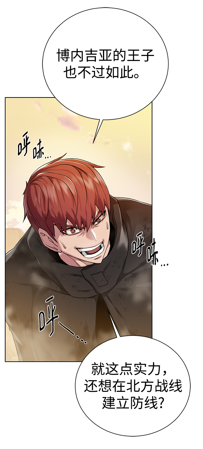 [第78话] 东方的男子汉18