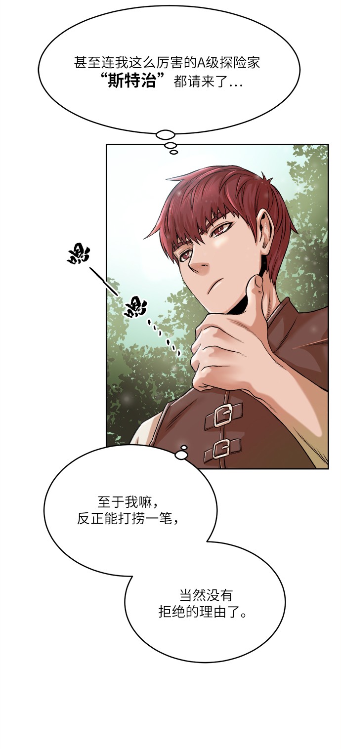 [第1话] 死亡莫坦22