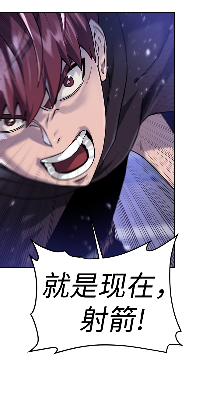 [第74话] 外出73