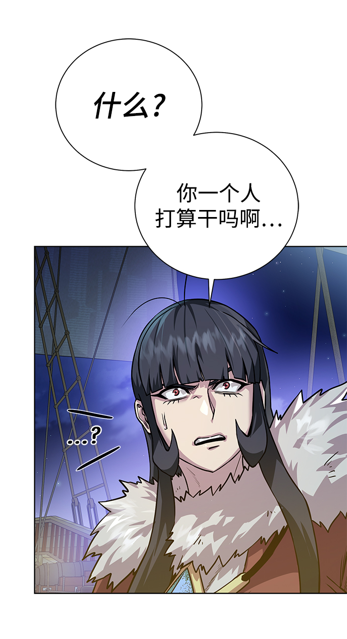 [第85话] 阻止40