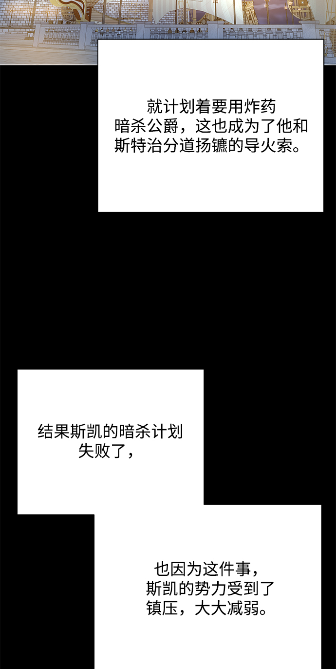 [第69话] 斯凯·杰金25