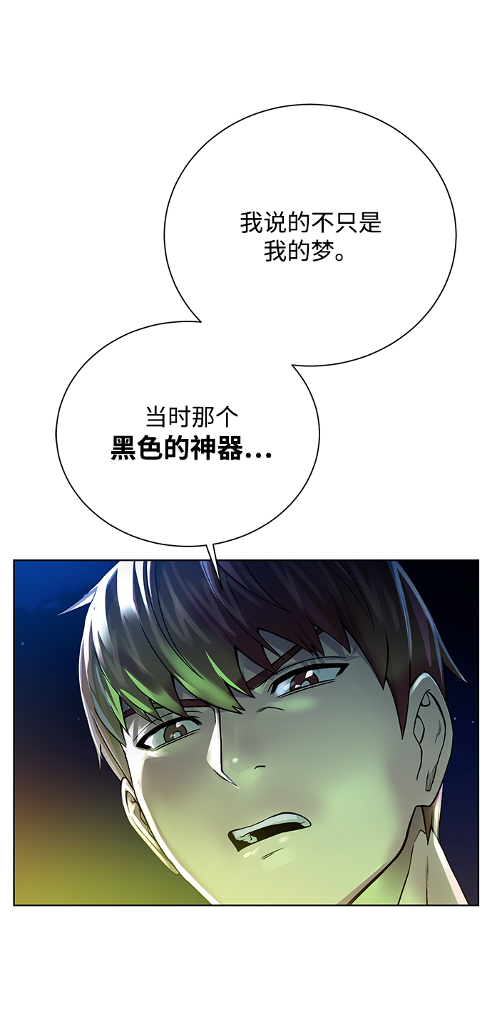 [第57话] 新方法19