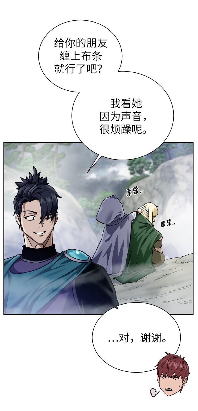 [第43话] 消灭49