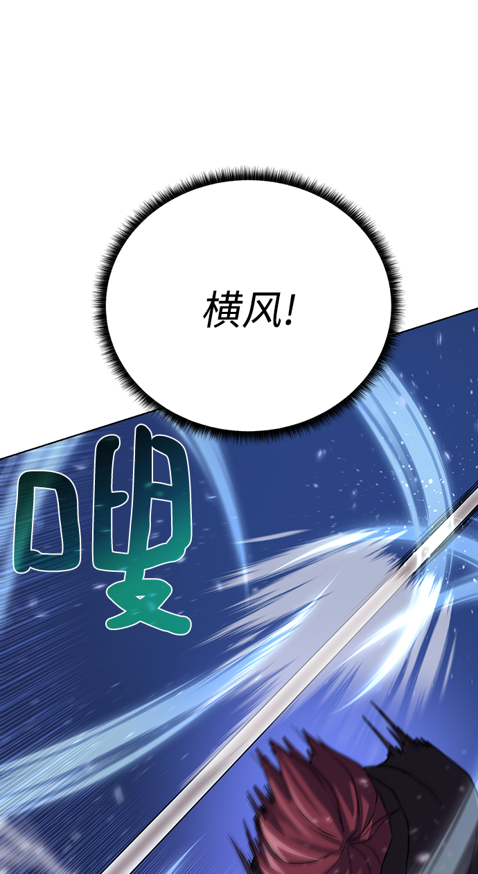[第74话] 外出32