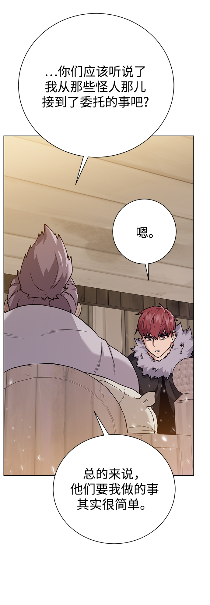[第97话] 绑架65