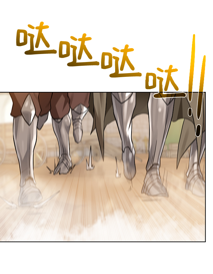 [第71话] 行商人35