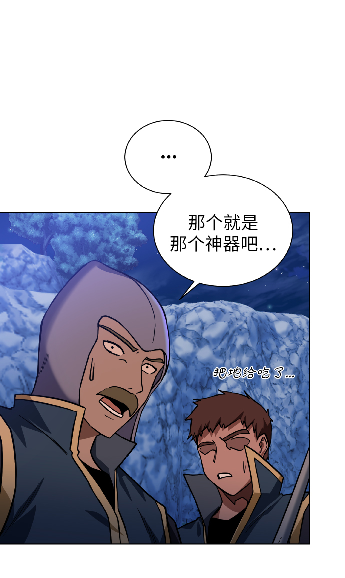 [第44话] 德雷克兹56