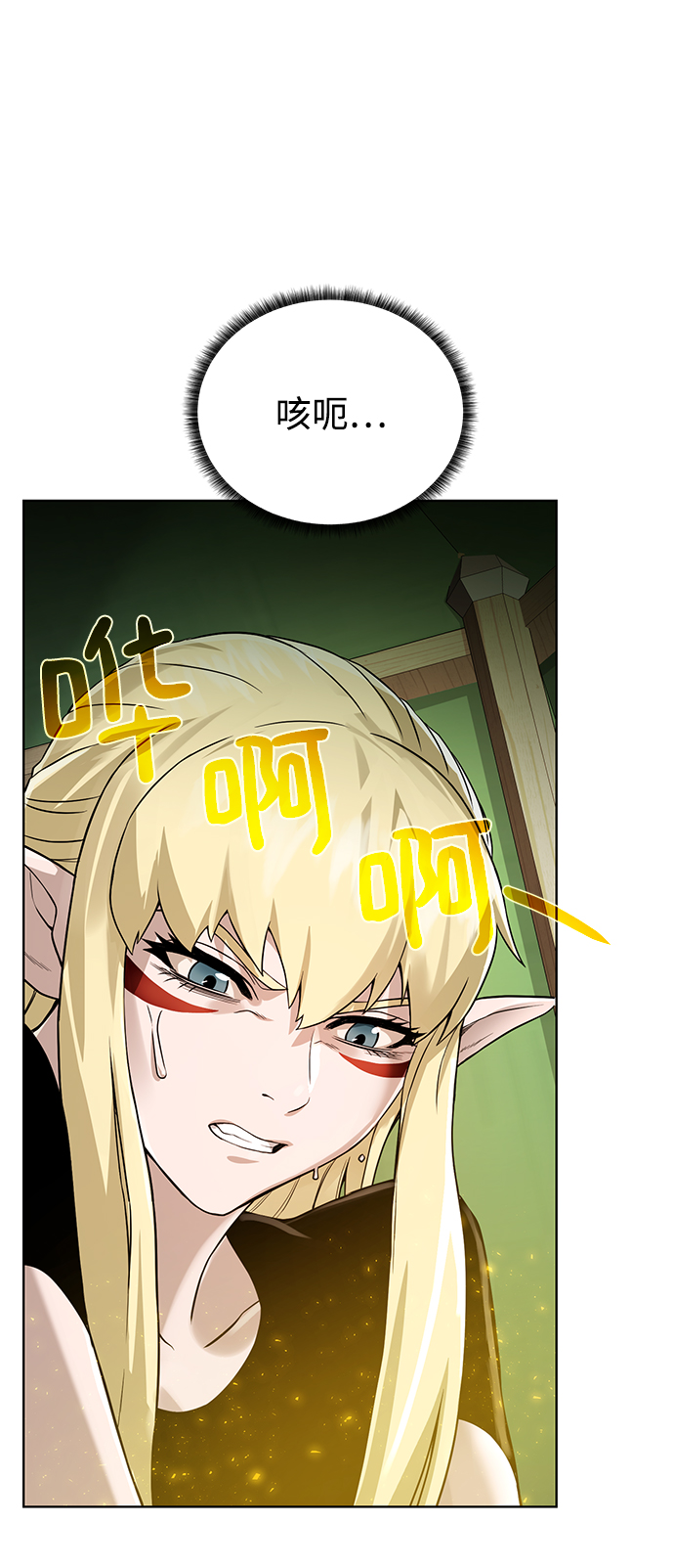 [第54话] 回忆24