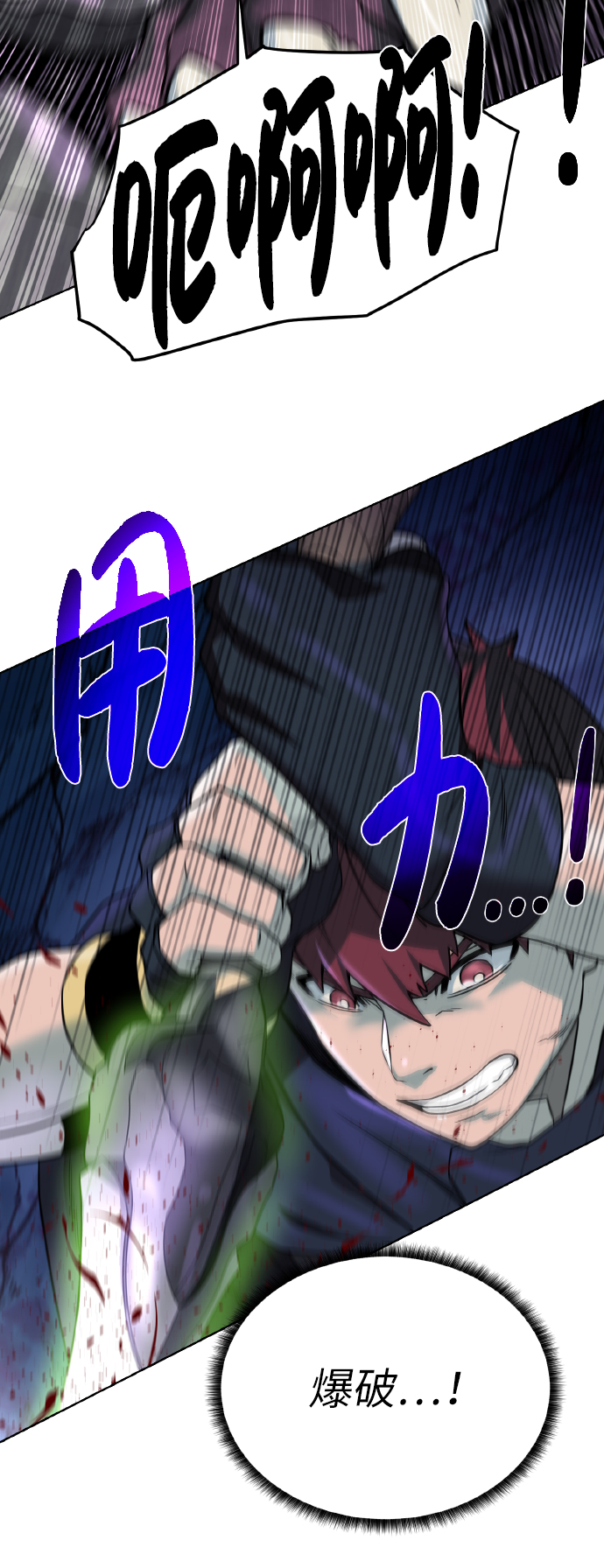 [第39话] 潜入57