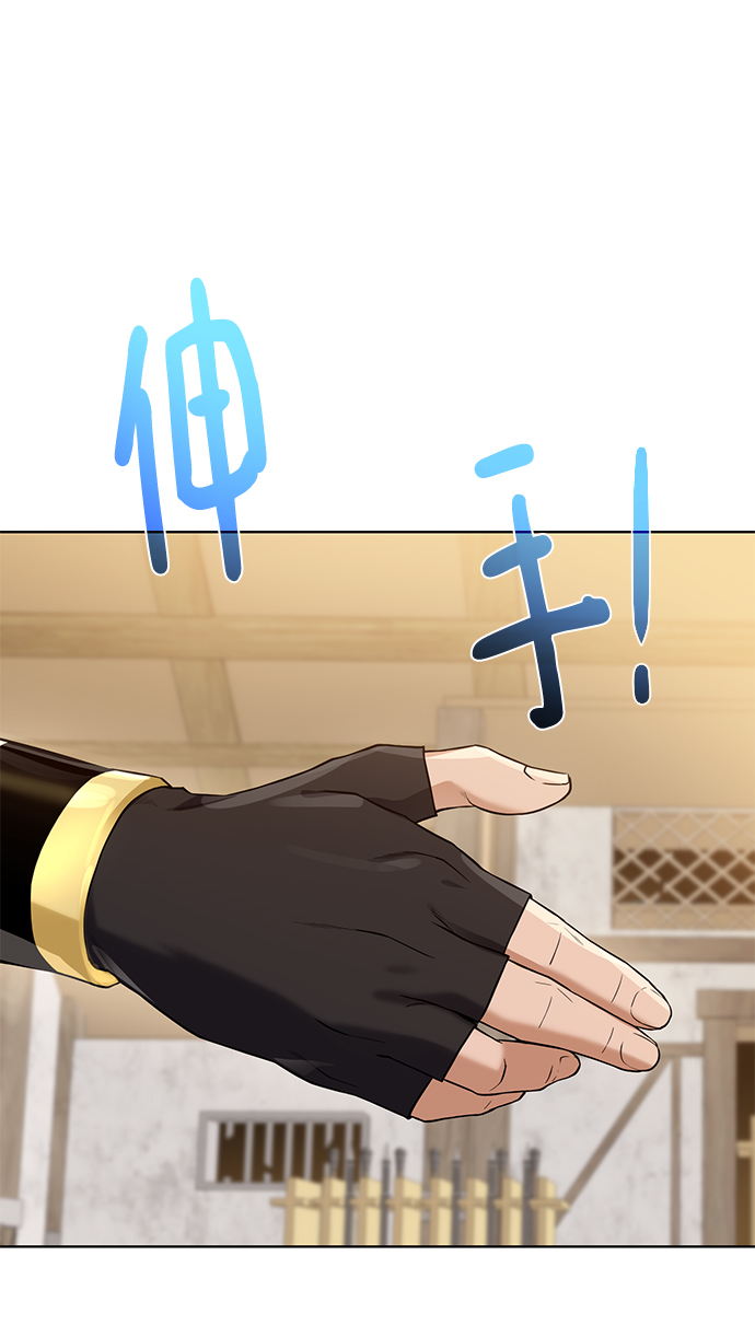 [第92话] 机会36