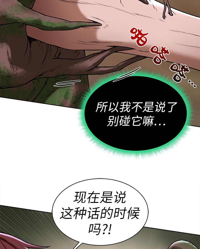[第14话] 目的27