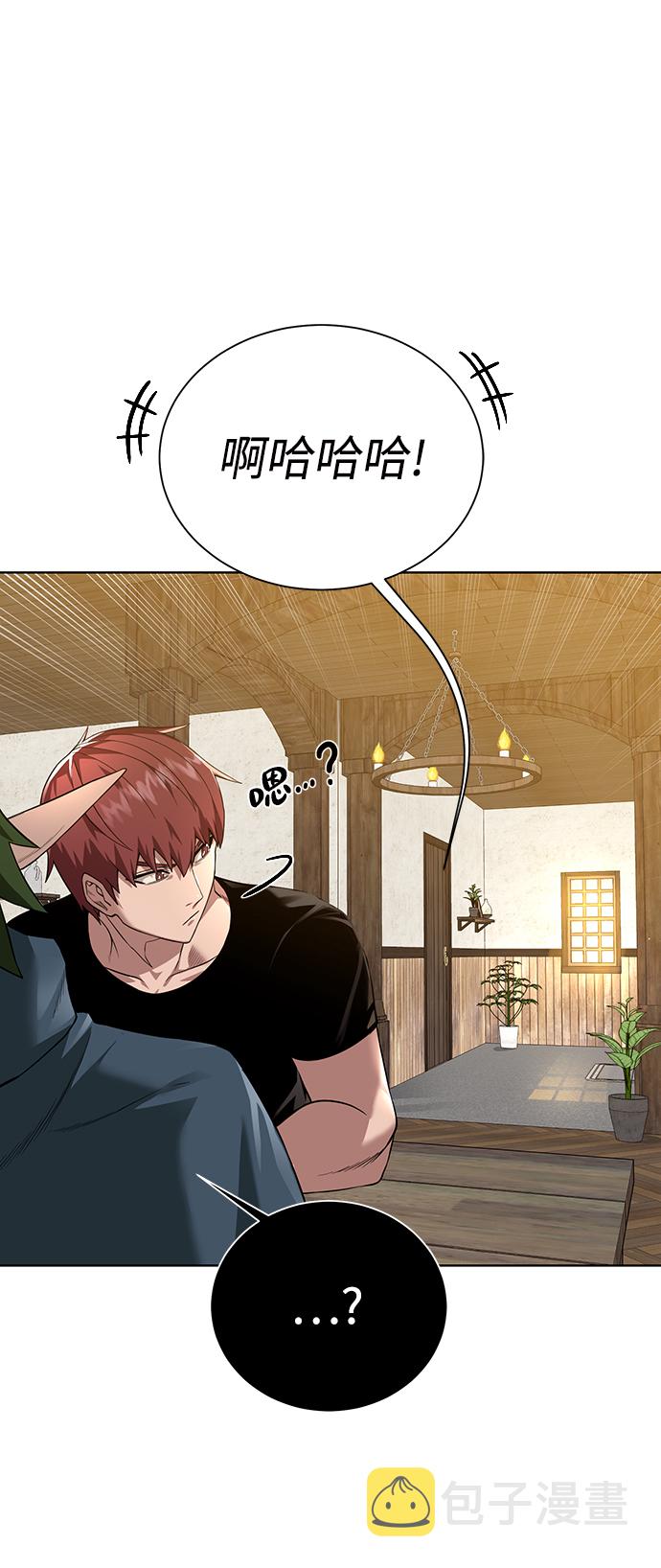 [第66话] 诚实的人类35