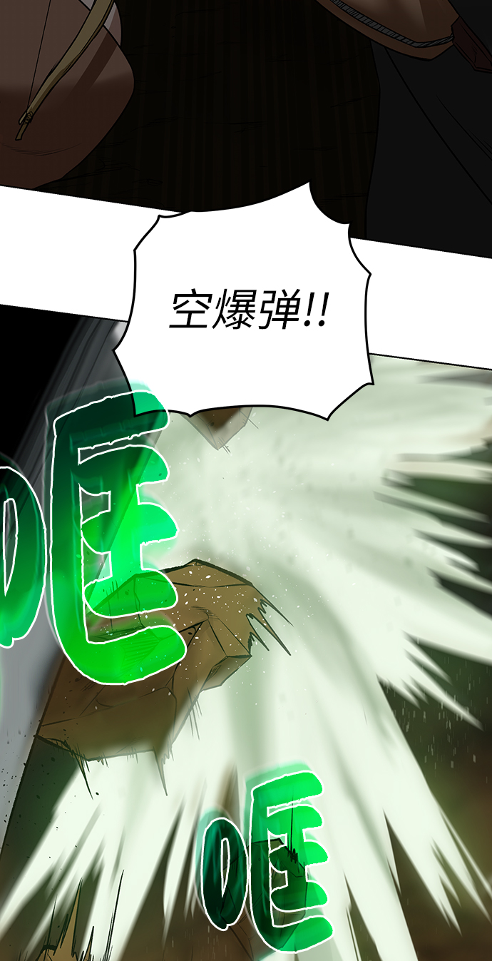 [第17话] 诅咒光环7