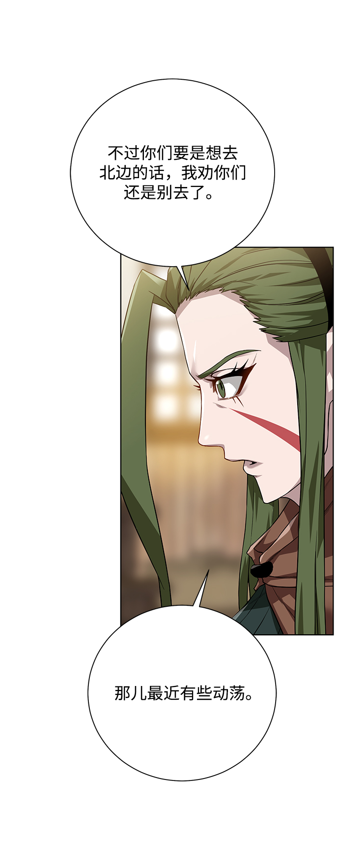 [第67话] 难以忘记的脸1