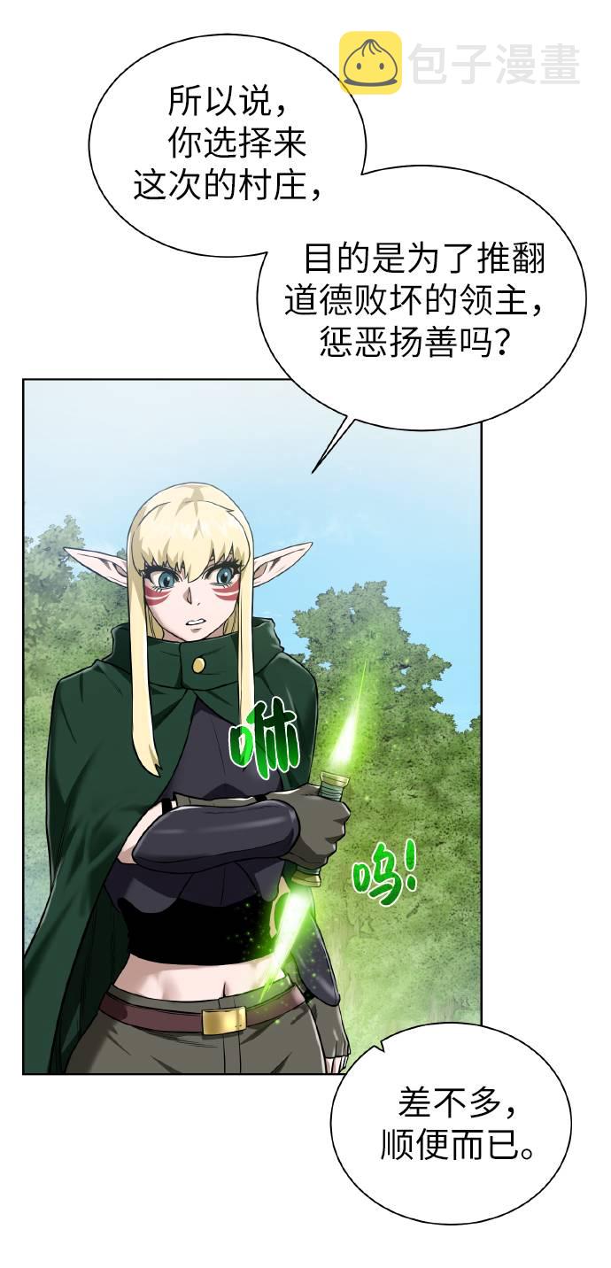 [第37话] 贪心鬼28