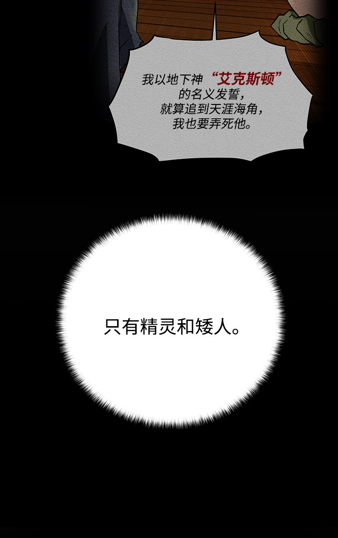 [第57话] 新方法32