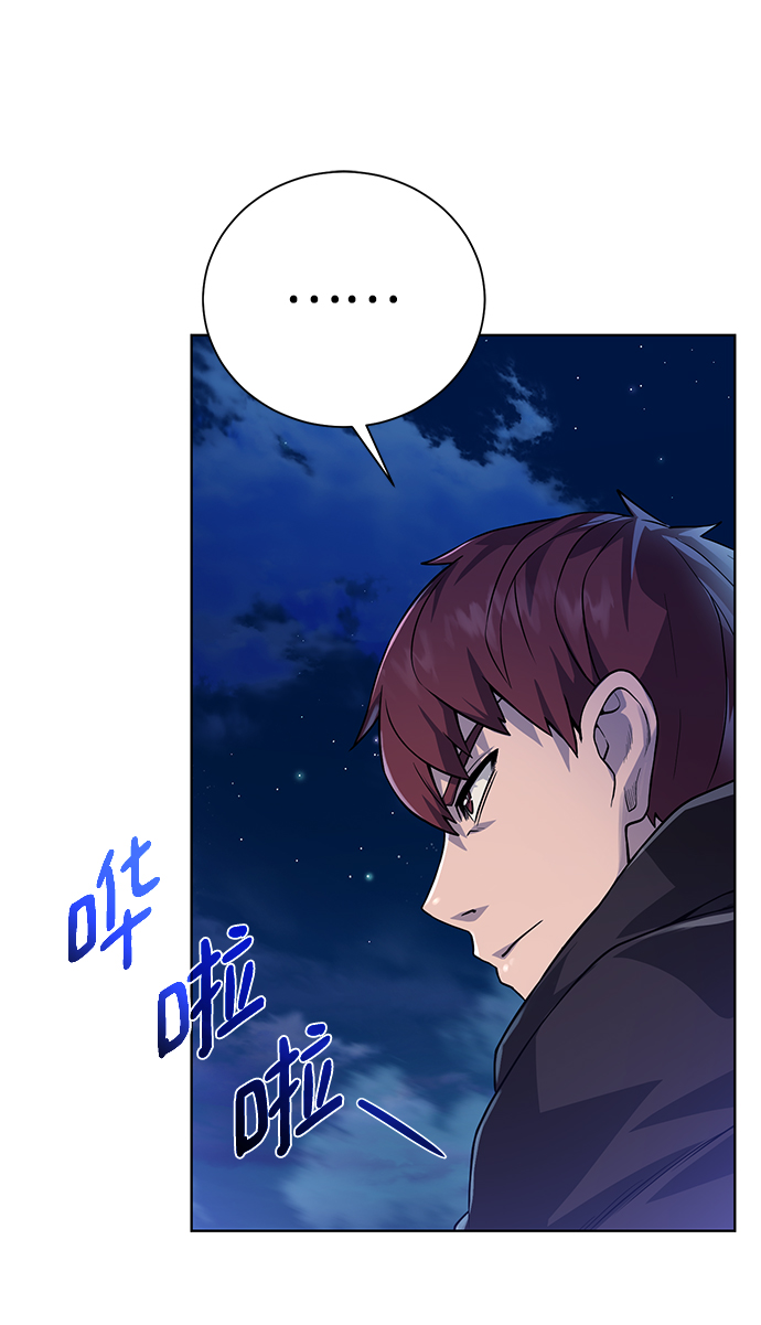 [第67话] 难以忘记的脸69