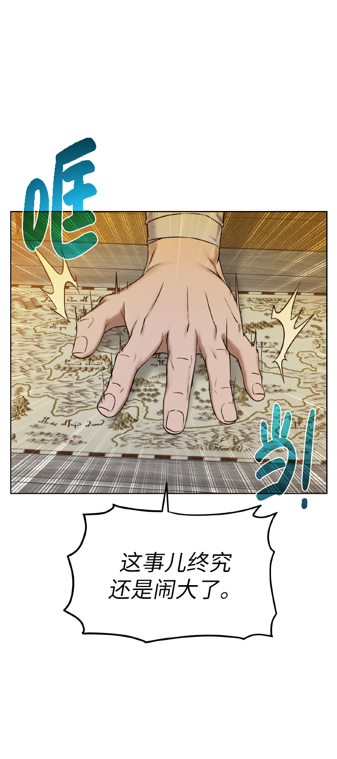 [第44话] 德雷克兹13