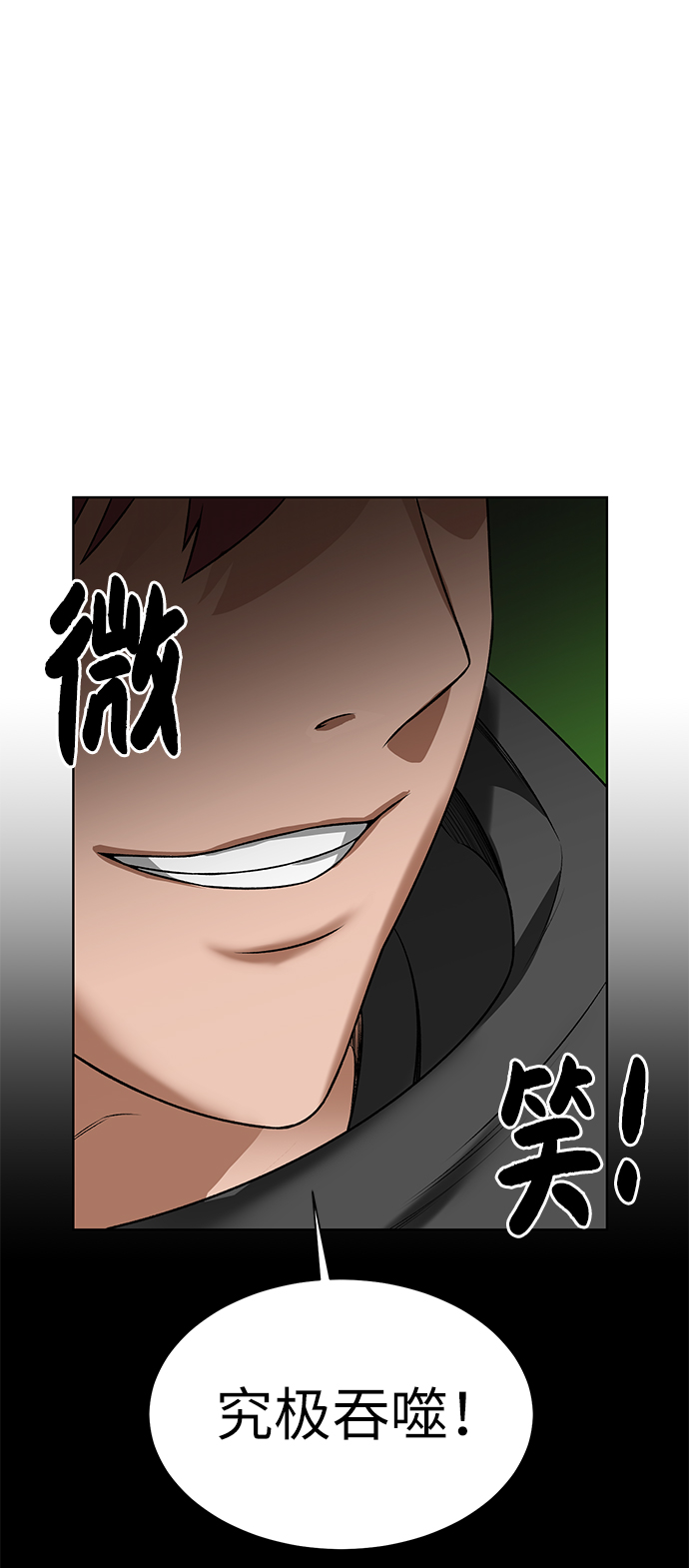 [第17话] 诅咒光环39