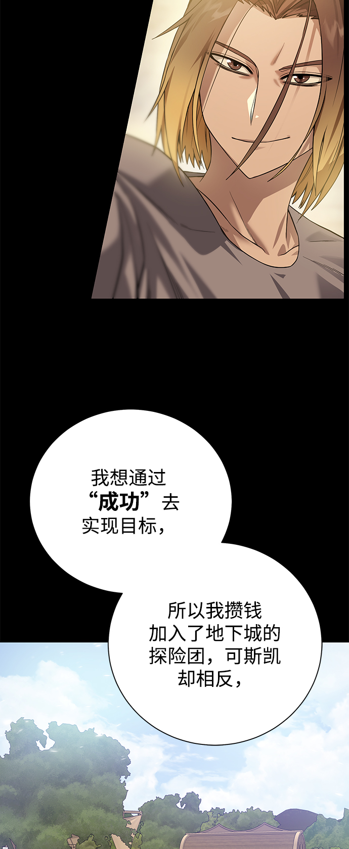 [第68话] 博登贝尔23