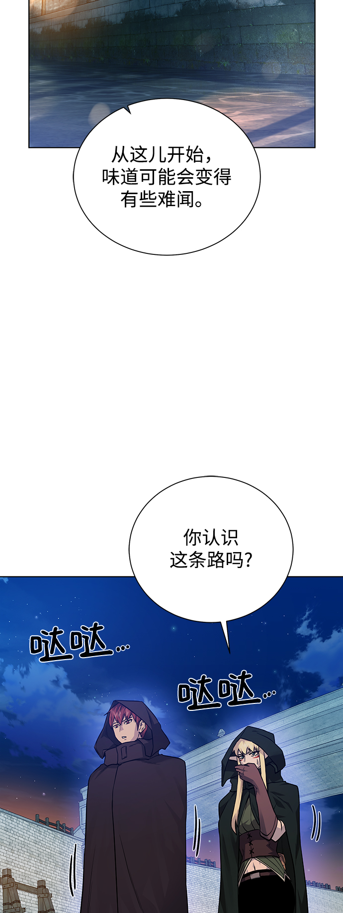[第68话] 博登贝尔37