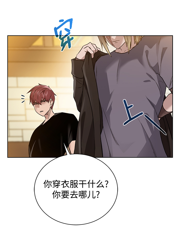 [第70话] 同盟49