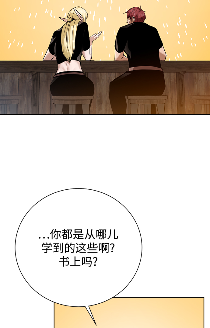 [第83话] 海上的不速之客53