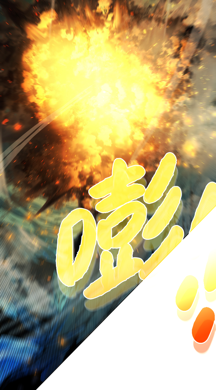 [第5话] 矿物质蜥蜴82