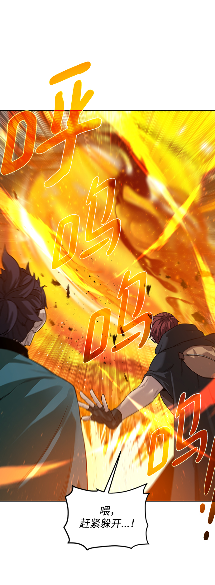 [第51话] 一对一3