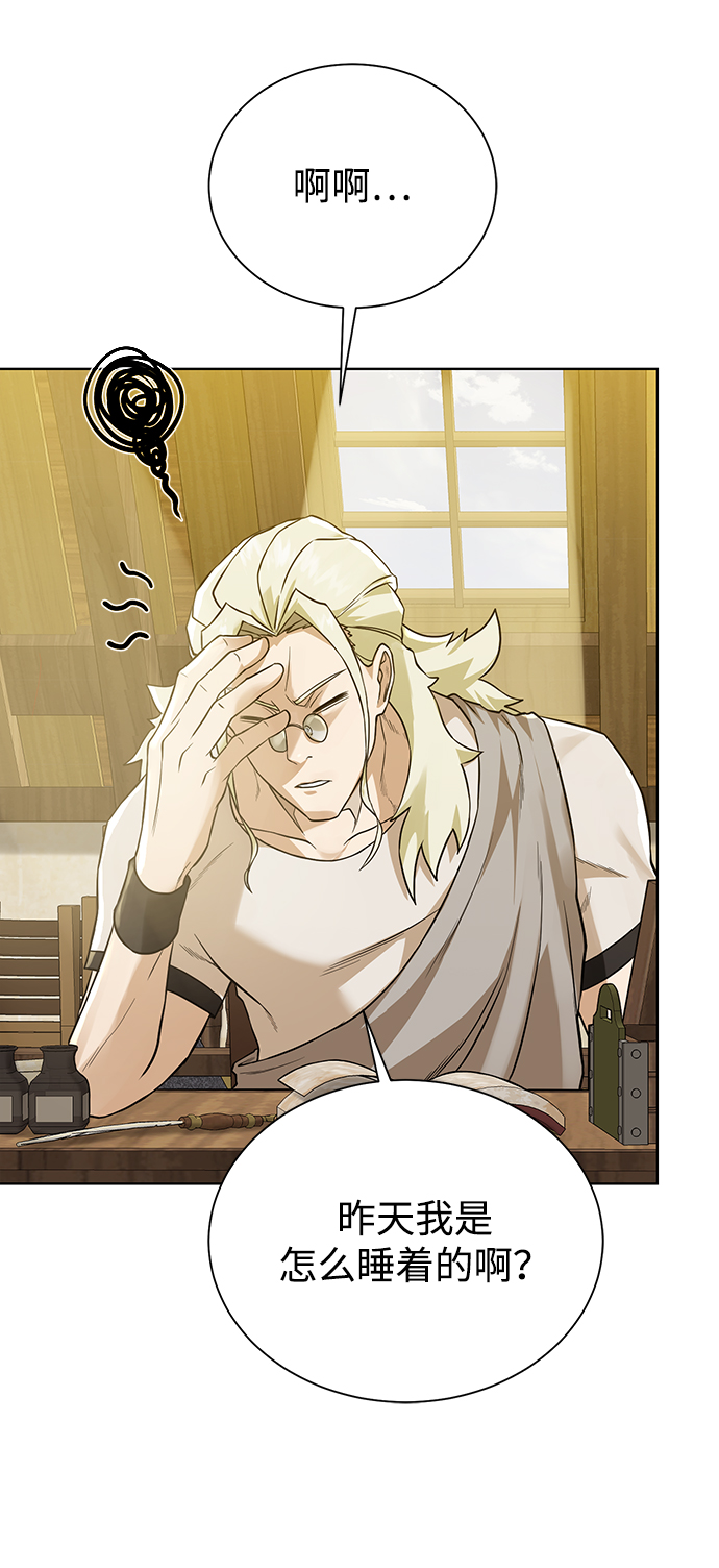 [第54话] 回忆50