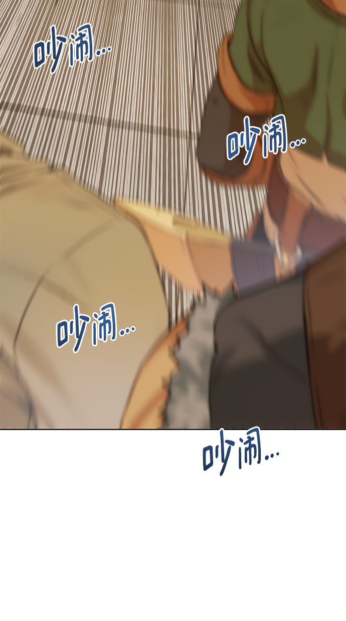 [第83话] 海上的不速之客2