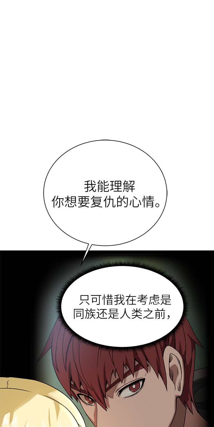 [第23话] 接头线56
