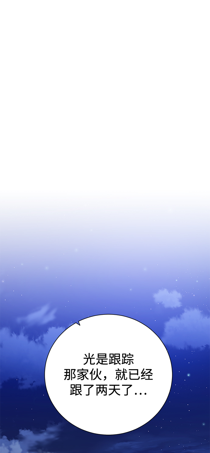[第89话] 发现28